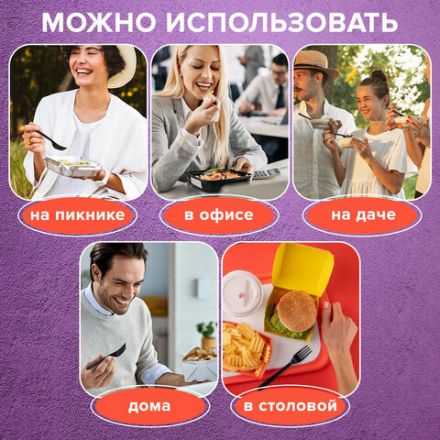 Вилка одноразовая пластиковая 180 мм, черная, КОМПЛЕКТ 50 шт., ЭТАЛОН, WELDAY (ВЭЛДЭЙ), 607838