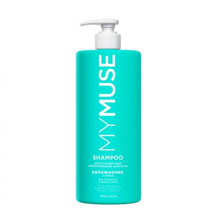 Шампунь MyMuse Беcсульфатный укрепляющий 1000мл