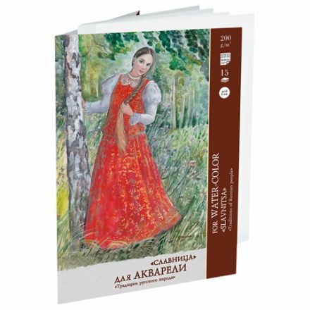 Папка для акварели БОЛЬШАЯ А3, 15 л., 200 г/м2, бумага ГОЗНАК, среднее зерно, "Славница", П-6778 Папка для акварели БОЛЬШАЯ А3, 15 л., 200 г/м2, бумага ГОЗНАК, среднее зерно, "Славница", П-6778