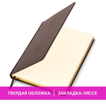 Ежедневник недатированный БОЛЬШОЙ ФОРМАТ (175х247 мм) В5, BRAUBERG "Alligator", под матовую крокод. кожу, 160л, крем.блок, т-корич, 124969