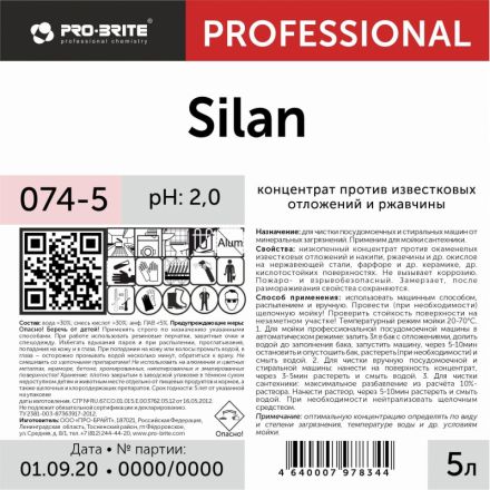 Средство против ржавчины и известковых отложений Pro-Brite Silan 5 л (концентрат)