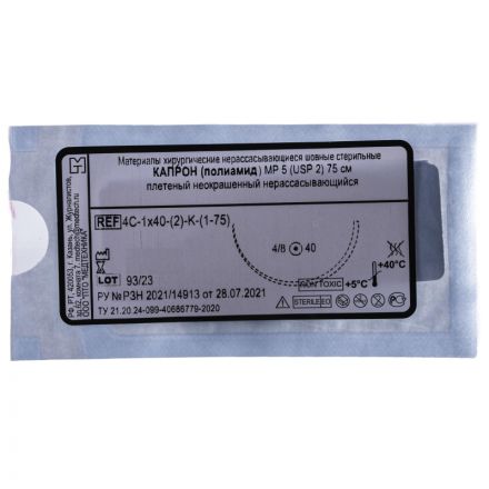 Шовный материал КАПРОН 2 МР 5 с иглой 4C-1,0x40-(2)-K-(1-75), 75см 20шт/у Шовный материал КАПРОН 2 МР 5 с иглой 4C-1,0x40-(2)-K-(1-75), 75см 20шт/у