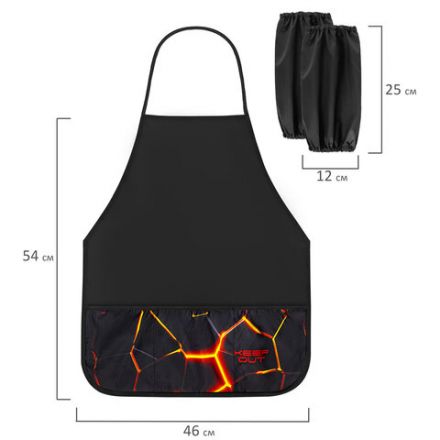 Фартук с нарукавниками для уроков труда BRAUBERG, 3 кармана, 46x54 см, "Keep out", 273758