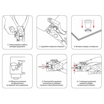 Люверсы для дырокола Attache 250 штук в упаковке диаметр 4,8 мм серебристые