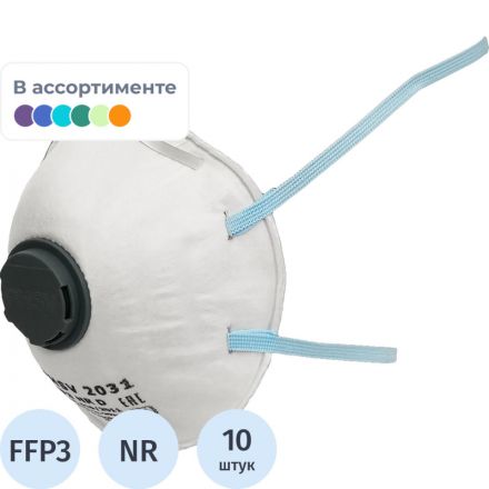 Полумаска фильтрующая PHSV 2031 с кл FFP3 до 50ПДК,(ХL) 10шт/уп