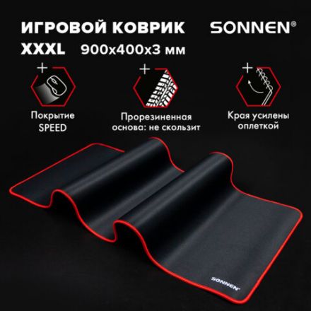 Коврик для мыши и клавиатуры большой SONNEN "BLACK TITAN XXL" 900х400х3 мм, черный, 513959 Коврик для мыши и клавиатуры большой SONNEN "BLACK TITAN XXL" 900х400х3 мм, черный, 513959