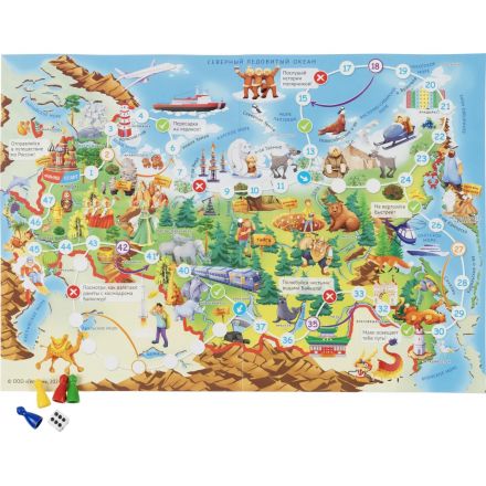 Настольная игра ходилка с фишками А5. Моя Россия. 29,7х42 см. ГЕОДОМ