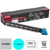 Тонер-картридж КОМУС TK-8335C гол. для TASKalfa 3252ci Тонер-картридж КОМУС TK-8335C гол. для TASKalfa 3252ci