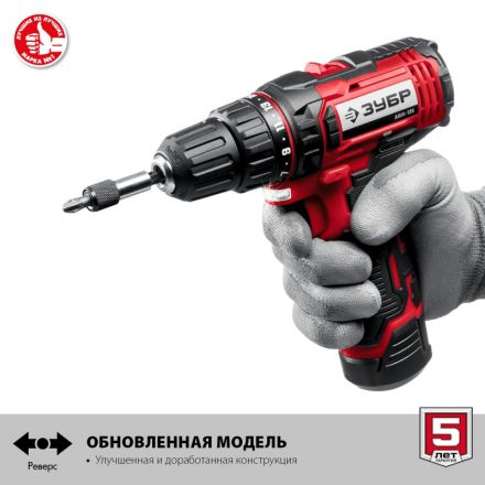 Дрель-шуруповерт аккумуляторная Li-ion ЗУБР ДШЛ-125-21, 12 В, 1 АКБ (2Ач)