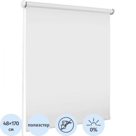 Рулонная штора SKR, Blackout, LUX цвет белый 48x170 см