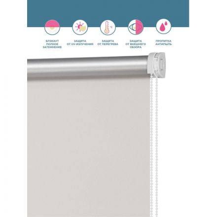 Рулонная штора ARX_ Блэкаут Плайн Античный бежевый 120x160 Мини