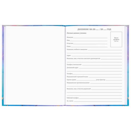 Дневник 5-11 класс 48 л., гибкая обложка, BRAUBERG, глянцевая ламинация, с подсказом, "Admiration", 106385