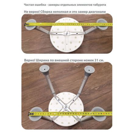 Стул-сиденье круглый ТИТАН для купания в душе / ванной, регулировка высоты ножек под любой рост, BRABIX, 532619