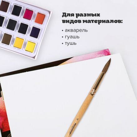 Кисть ПИФАГОР, БЕЛКА, круглая, № 6, деревянная лакированная ручка, с колпачком, пакет с подвесом, 200820 Кисть ПИФАГОР, БЕЛКА, круглая, № 6, деревянная лакированная ручка, с колпачком, пакет с подвесом, 200820