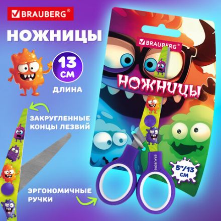 Ножницы 130 мм, сиреневые, с цветной печатью "Милые монстры", BRAUBERG CUTE MONSTERS, 238958