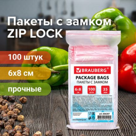 Пакеты с замком ZIP LOCK "зиплок", комплект 100 шт., 60х80 мм, ПВД, толщина 35 микрон, BRAUBERG, 606207