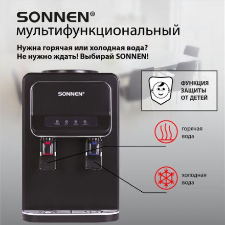 Кулер для воды SONNEN TSE-02WB, настольный, НАГРЕВ/ОХЛАЖДЕНИЕ ЭЛЕКТРОННОЕ, 2 крана, черный, 456174 Кулер для воды SONNEN TSE-02WB, настольный, НАГРЕВ/ОХЛАЖДЕНИЕ ЭЛЕКТРОННОЕ, 2 крана, черный, 456174