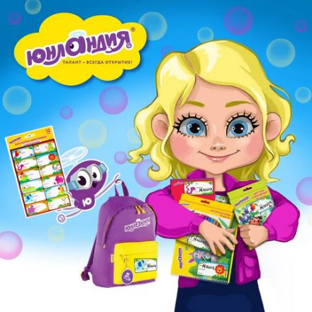 Наклейки для маркировки школьных принадлежностей "Школа", 12 штук, ассорти, 14х21 см, ЮНЛАНДИЯ, 662711