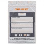 Сейф-пакет размер 296x400+45к, 60 мкм, 100 шт/уп