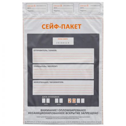 Сейф-пакет размер 296x400+45к, 60 мкм, 100 шт/уп