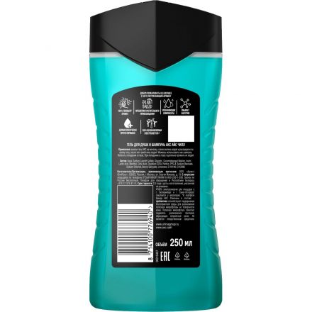 Подарочный набор Акс Айс чилл мужской гель и дезодорант-антиперспирант Подарочный набор Акс Айс чилл мужской гель и дезодорант-антиперспирант