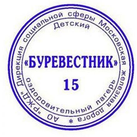 Оснастка для печати круглая Attache R40 черная 9140