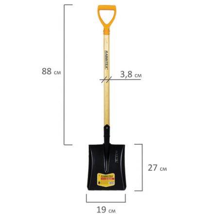 Лопата совковая стальная 19х27 см, ОБЩАЯ ДЛИНА 115 см, деревянный черенок, V-ручка, RABBITEX (РАББИТЕКС) "STANDARD", 700487
