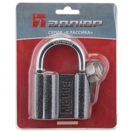 Замок навесной УЗК Аллюр ВС1Ч-460 (60xd=9) чугун серый (5кл)