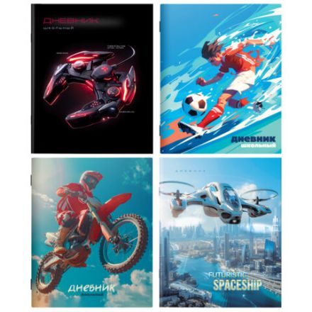 Дневник 1-11 класс 40 л., на скобе, ПИФАГОР, обложка картон, МИКС "Мальчики", 107138