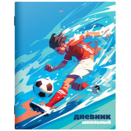 Дневник 1-11 класс 40 л., на скобе, ПИФАГОР, обложка картон, МИКС "Мальчики", 107138