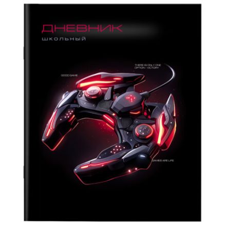 Дневник 1-11 класс 40 л., на скобе, ПИФАГОР, обложка картон, МИКС "Мальчики", 107138