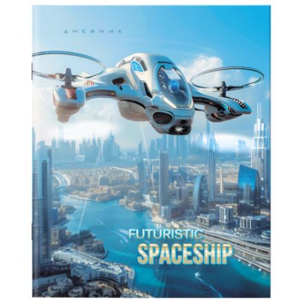 Дневник 1-11 класс 40 л., на скобе, ПИФАГОР, обложка картон, МИКС "Мальчики", 107138