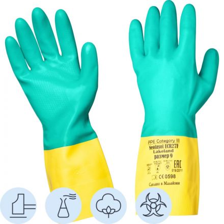 Перчатки защитные неопрен/латекс Lakeland Neolasol ECR27F цв.желт/син р.10