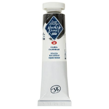 Краски масляные художественные "Мастер класс", 12 цветов по 18 мл + масло льняное 120 мл + 2 кисти, Невская Палитра, 1141965 Краски масляные художественные "Мастер класс", 12 цветов по 18 мл + масло льняное 120 мл + 2 кисти, Невская Палитра, 1141965