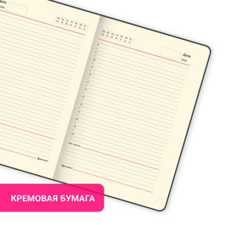 Ежедневник недатированный А5 138х213 мм BRAUBERG "Metropolis Ultra", под кожу, 160 л., черный, 113288 Ежедневник недатированный А5 138х213 мм BRAUBERG "Metropolis Ultra", под кожу, 160 л., черный, 113288