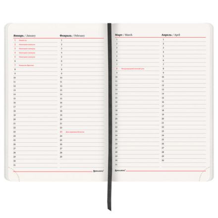 Ежедневник недатированный А5 138х213 мм BRAUBERG "Metropolis Ultra", под кожу, 160 л., черный, 113288 Ежедневник недатированный А5 138х213 мм BRAUBERG "Metropolis Ultra", под кожу, 160 л., черный, 113288