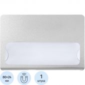 Бейдж горизонтальный 90х60 мм с магнитным зажимом белый