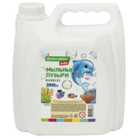 Мыльные пузыри 3000 мл, индивидуальная упаковка, BRAUBERG KIDS, 665456 Мыльные пузыри 3000 мл, индивидуальная упаковка, BRAUBERG KIDS, 665456
