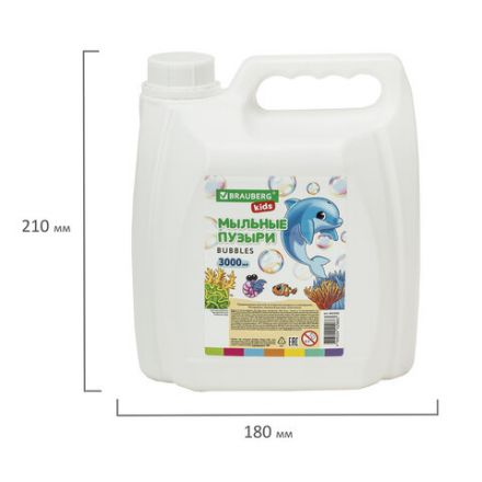 Мыльные пузыри 3000 мл, индивидуальная упаковка, BRAUBERG KIDS, 665456 Мыльные пузыри 3000 мл, индивидуальная упаковка, BRAUBERG KIDS, 665456