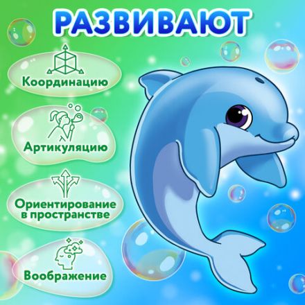 Мыльные пузыри 3000 мл, индивидуальная упаковка, BRAUBERG KIDS, 665456 Мыльные пузыри 3000 мл, индивидуальная упаковка, BRAUBERG KIDS, 665456