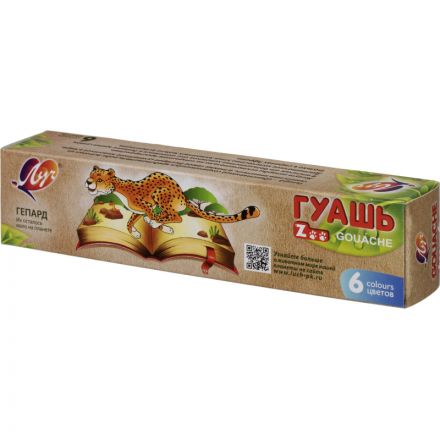 Гуашь Луч Zoo 6 цветов (блок-тара) по 15 мл
