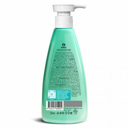 Зубная паста 250 мл, CRISPI by GRASS, "Для чувствительных зубов", без фтора, дозатор, 125723