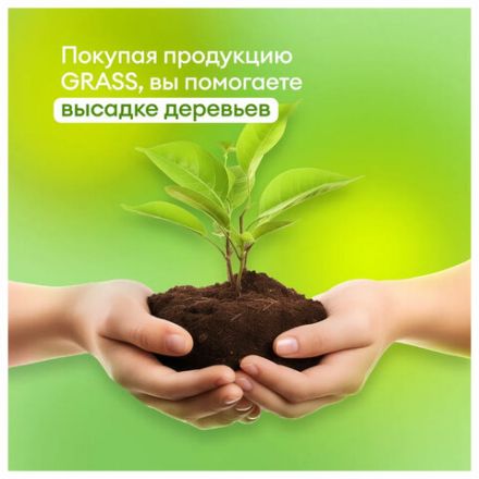 Зубная паста 250 мл, CRISPI by GRASS, "Для чувствительных зубов", без фтора, дозатор, 125723