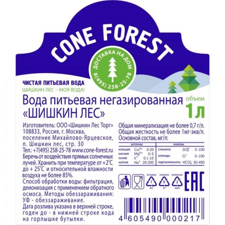 Вода питьевая Шишкин Лес негазированная пэт, 1л Вода питьевая Шишкин Лес негазированная пэт, 1л
