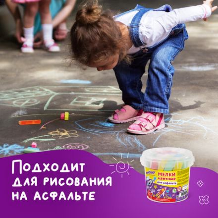Мел цветной ЮНЛАНДИЯ, набор 25 штук, для рисования на асфальте, квадратный, пластиковое ведро, 227445
