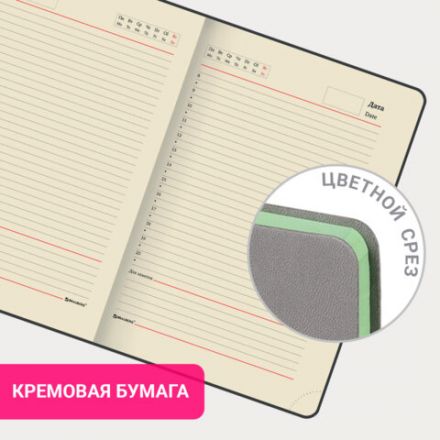 Ежедневник недатированный А5 138х213мм BRAUBERG "Metropolis Mix", под кожу, 136 л., серый, 113297