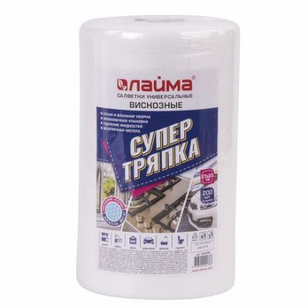 Салфетки универсальные в рулоне 200 шт., СУПЕР ТРЯПКА, 23х25 см, вискоза, 40 г/м2, соты, LAIMA СПб