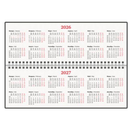 Планинг датированный 2026 305х140 мм BRAUBERG "Favorite", под кожу, темно-синий, 117219