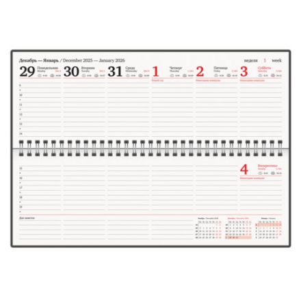 Планинг датированный 2026 305х140 мм BRAUBERG "Favorite", под кожу, темно-синий, 117219