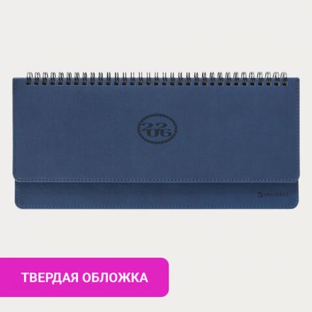 Планинг датированный 2026 305х140 мм BRAUBERG "Favorite", под кожу, темно-синий, 117219